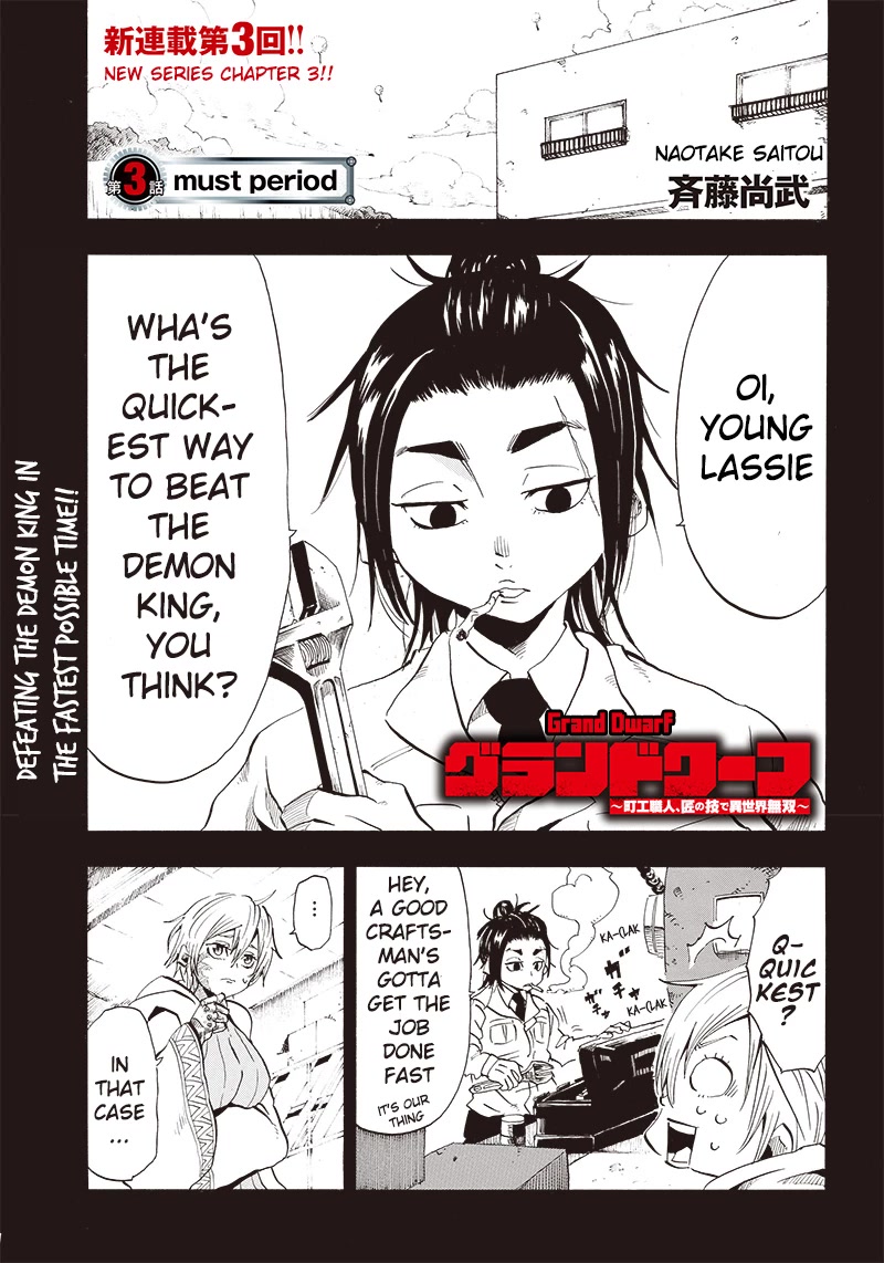 Grand Dwarf ~ The Smalltown Craftsman's Skills Are Unmatched In Another World ~ Chapter 3 page 1 - Chapter 3: must period