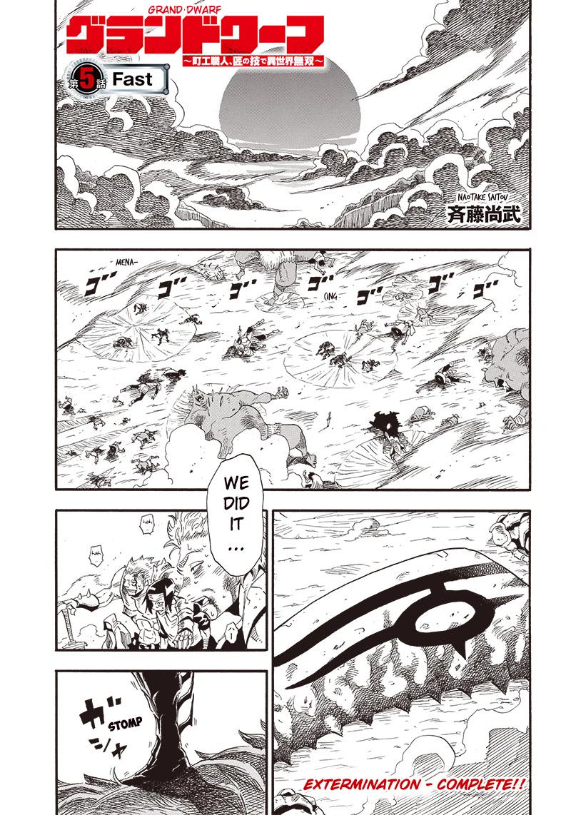 Grand Dwarf ~ The Smalltown Craftsman's Skills Are Unmatched In Another World ~ Chapter 5 page 1 - Chapter 5: Faest