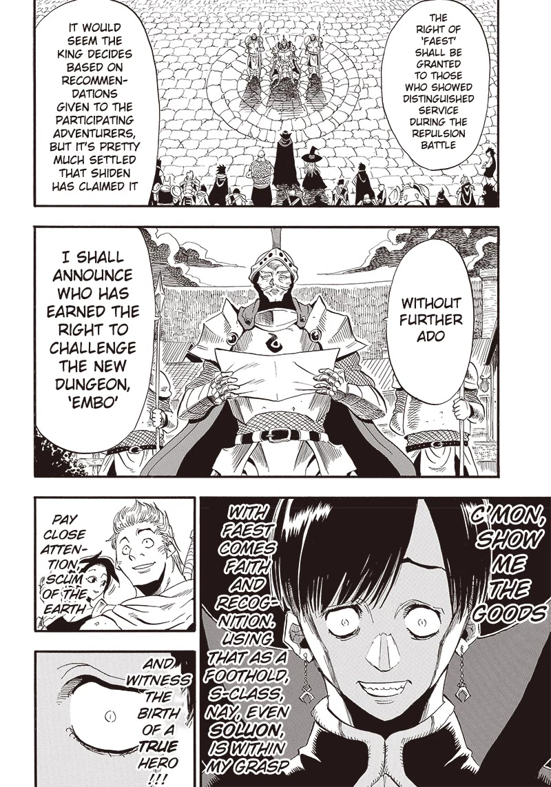 Grand Dwarf ~ The Smalltown Craftsman's Skills Are Unmatched In Another World ~ Chapter 5 page 7 - Chapter 5: Faest
