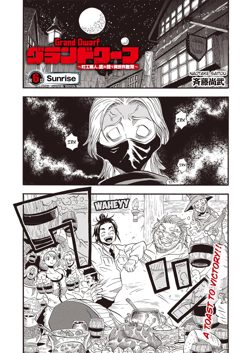 Grand Dwarf ~ The Smalltown Craftsman's Skills Are Unmatched In Another World ~ Chapter 6 page 1 - Chapter 6: Sunrise