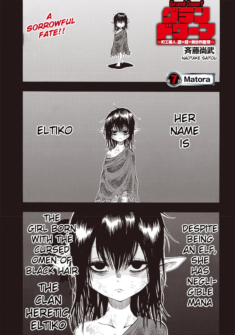 Grand Dwarf ~ The Smalltown Craftsman's Skills Are Unmatched In Another World ~ Chapter 7 page 2 - Chapter 7: Matora
