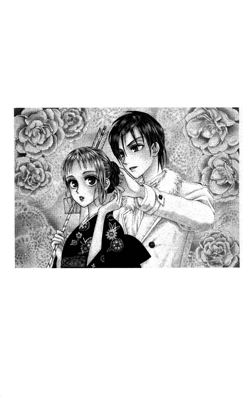 Grand Sun Chapter 11.5 page 1 - Chapter 11.5