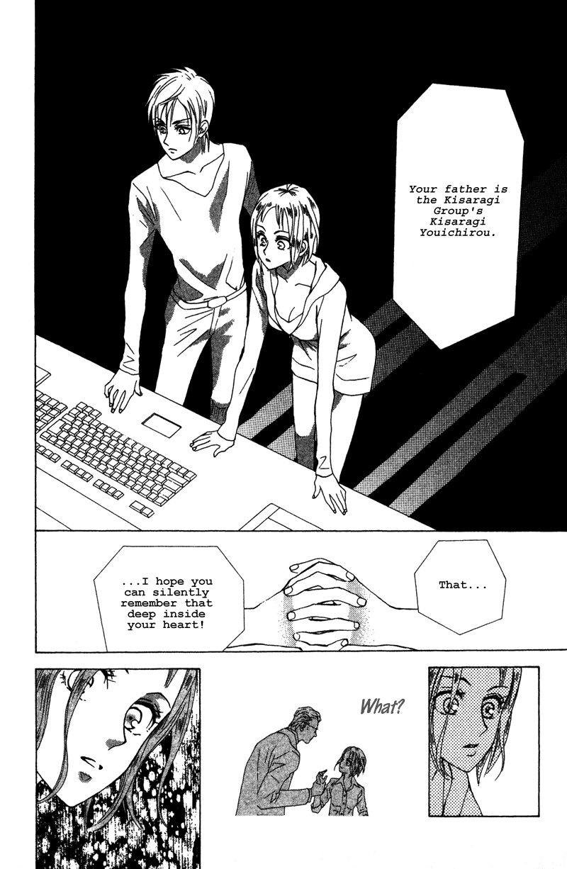 Grand Sun Chapter 12 page 33 - Chapter 12