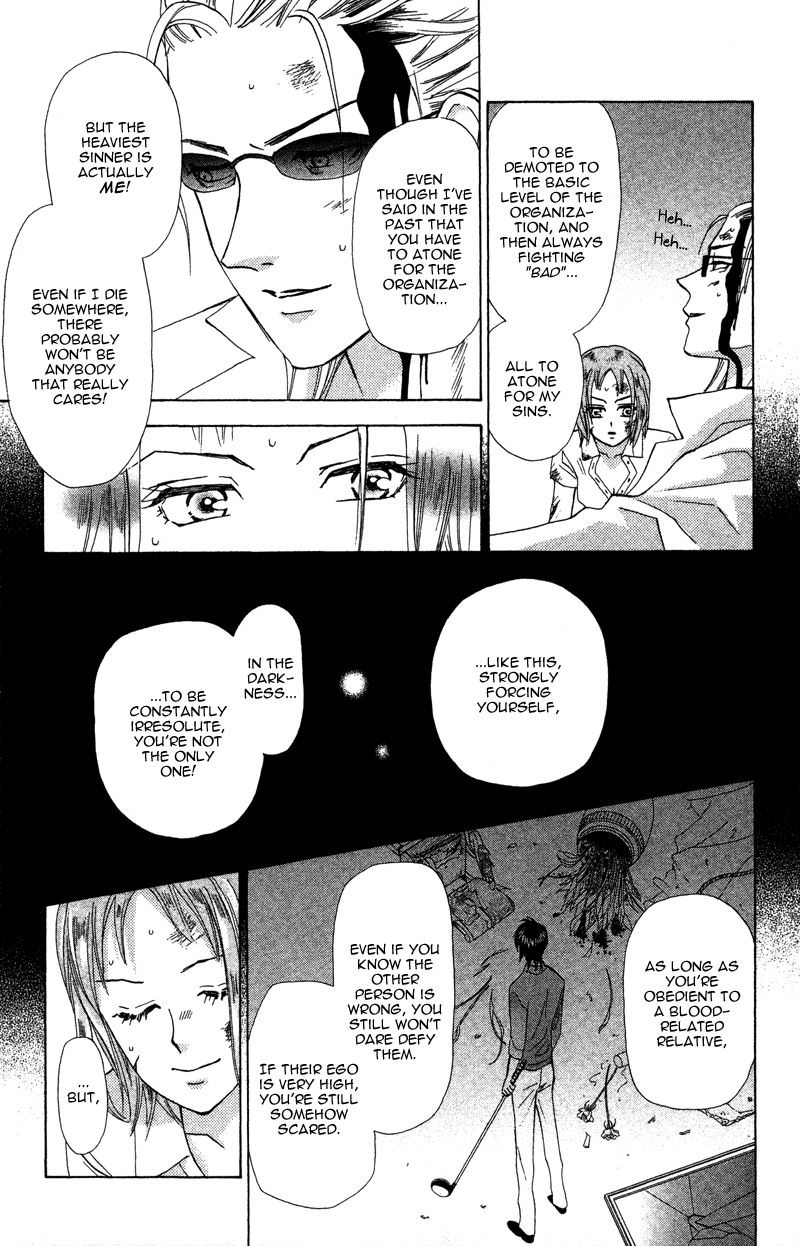 Grand Sun Chapter 15 page 17 - Chapter 15