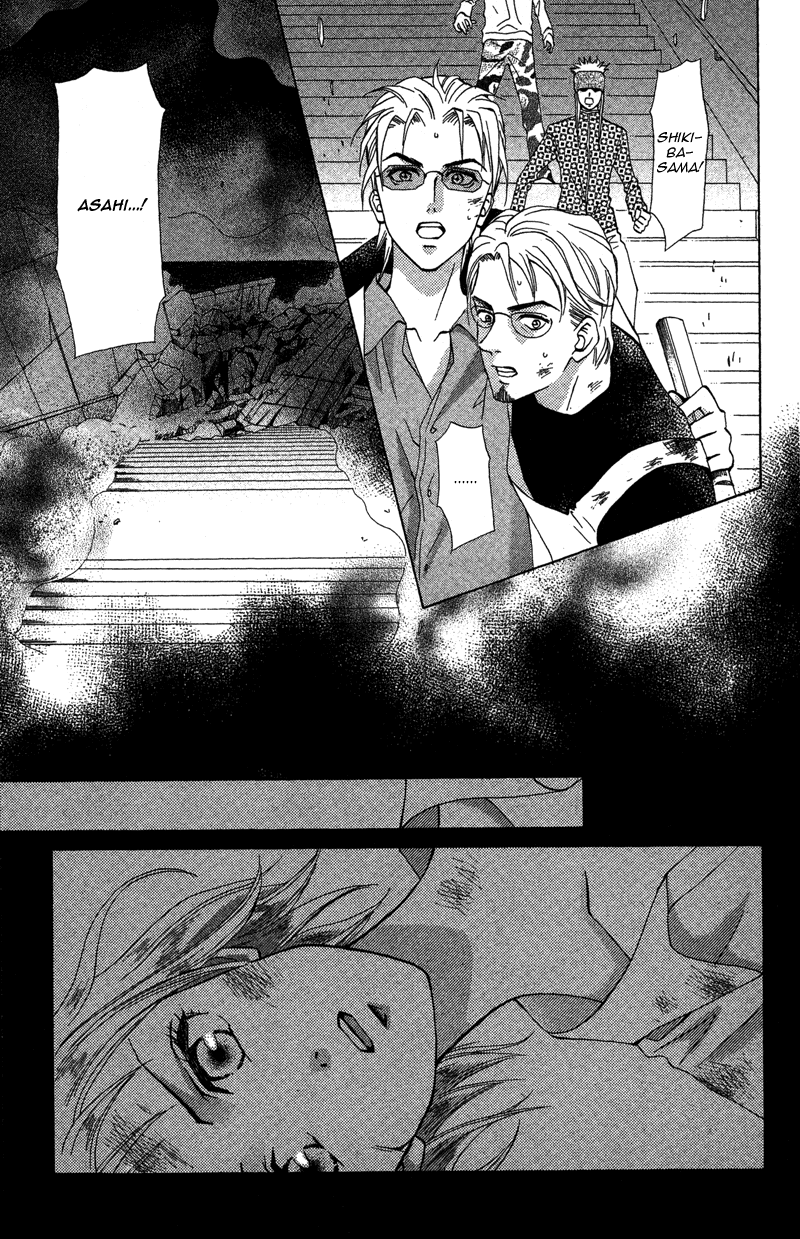 Grand Sun Chapter 15 page 9 - Chapter 15