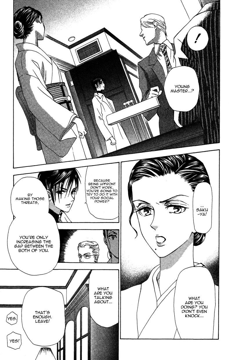 Grand Sun Chapter 16 page 19 - Chapter 16