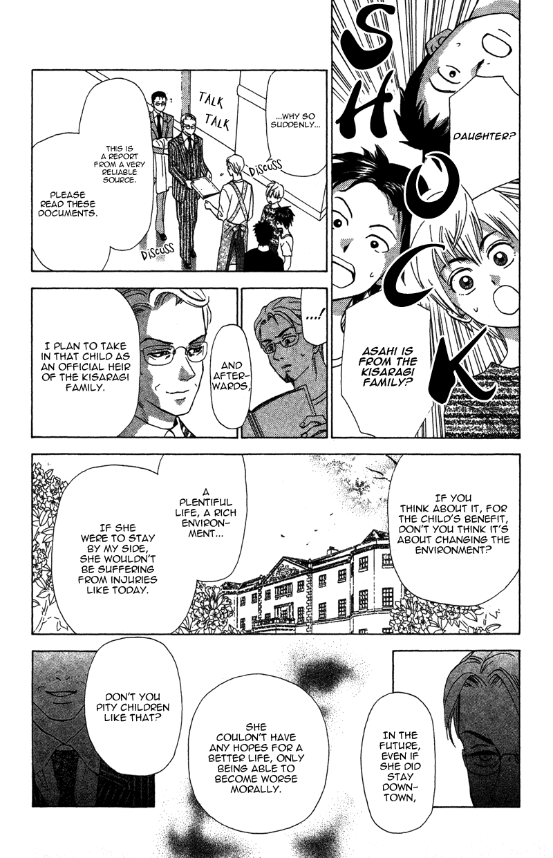 Grand Sun Chapter 16 page 4 - Chapter 16