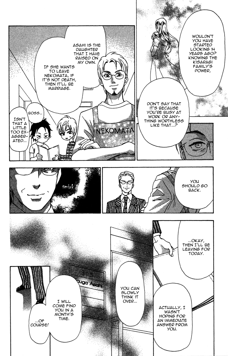 Grand Sun Chapter 16 page 6 - Chapter 16