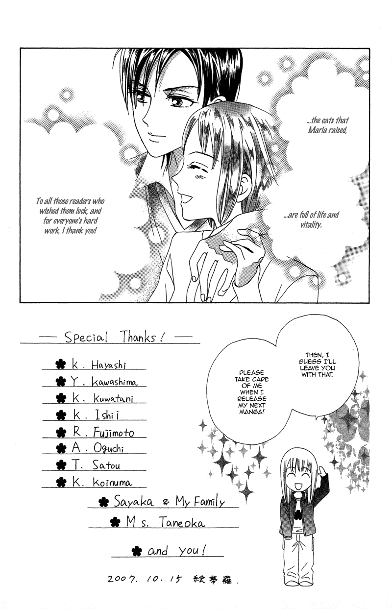 Grand Sun Chapter 17.5 page 3 - Chapter 17.5 [END]