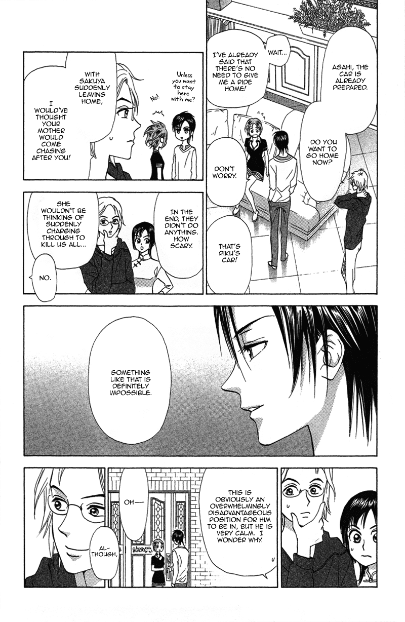 Grand Sun Chapter 17 page 8 - Chapter 17