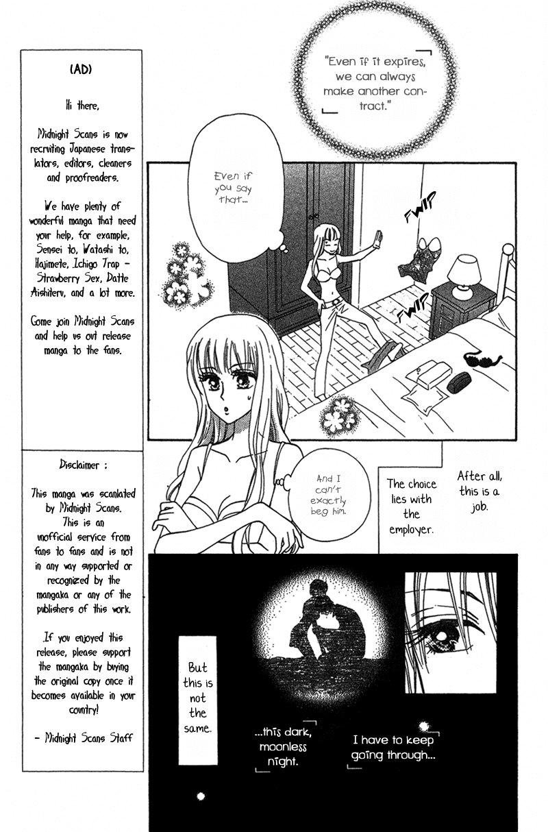 Grand Sun Chapter 5 page 5 - Chapter 5