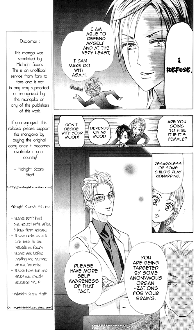 Grand Sun Chapter 7 page 8 - Chapter 7