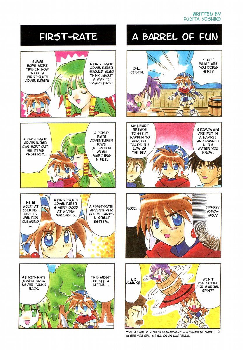 Grandia - 4-koma Gekijou Chapter 0 page 3 - Chapter 0
