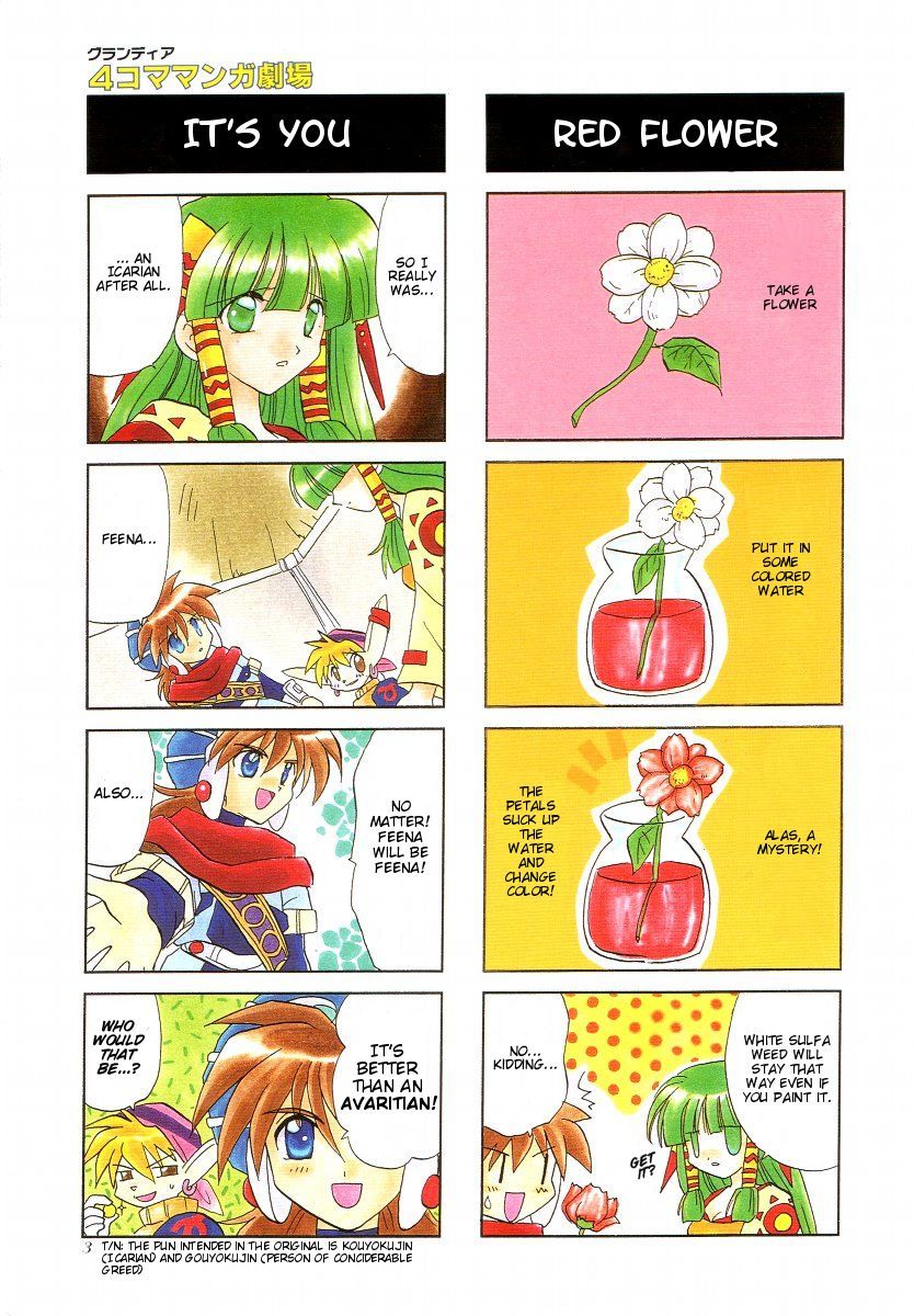 Grandia - 4-koma Gekijou Chapter 0 page 4 - Chapter 0