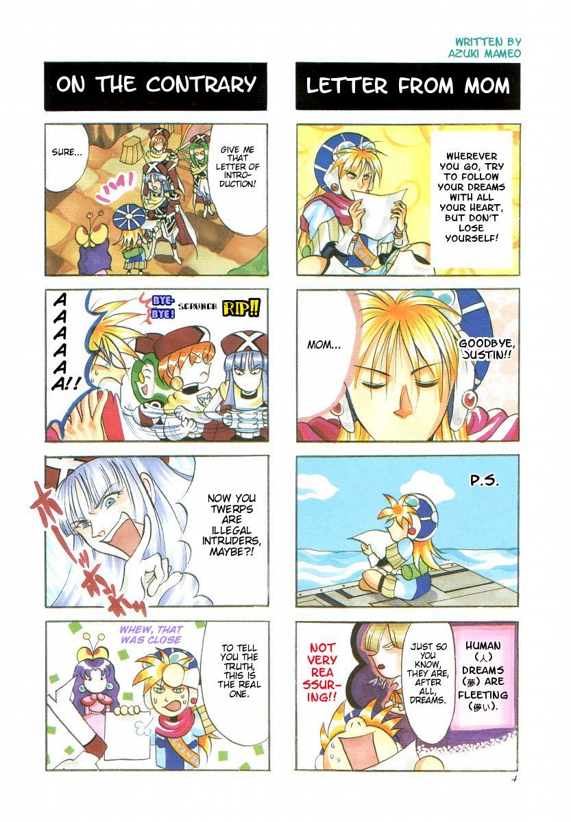 Grandia - 4-koma Gekijou Chapter 0 page 5 - Chapter 0