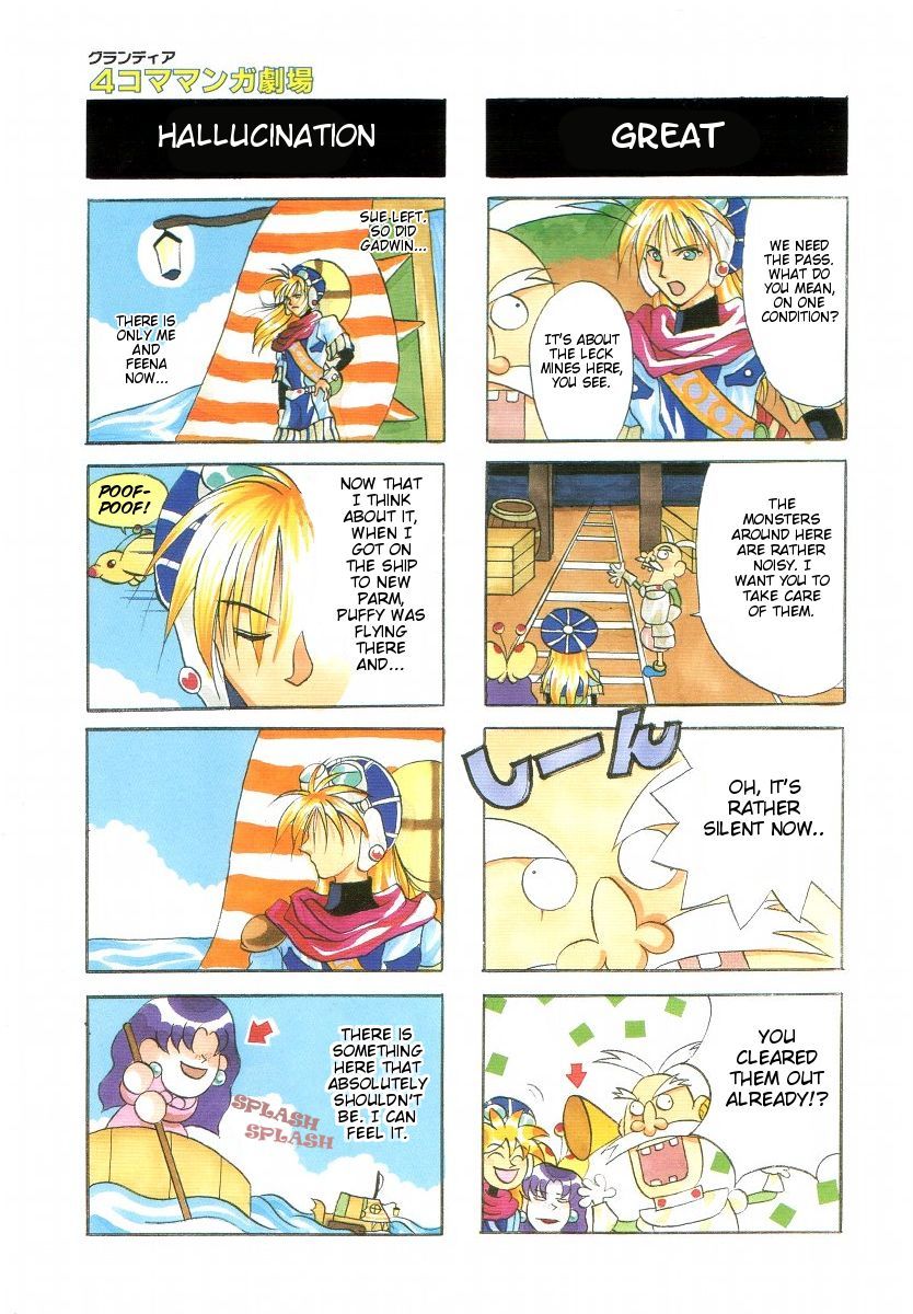 Grandia - 4-koma Gekijou Chapter 0 page 6 - Chapter 0