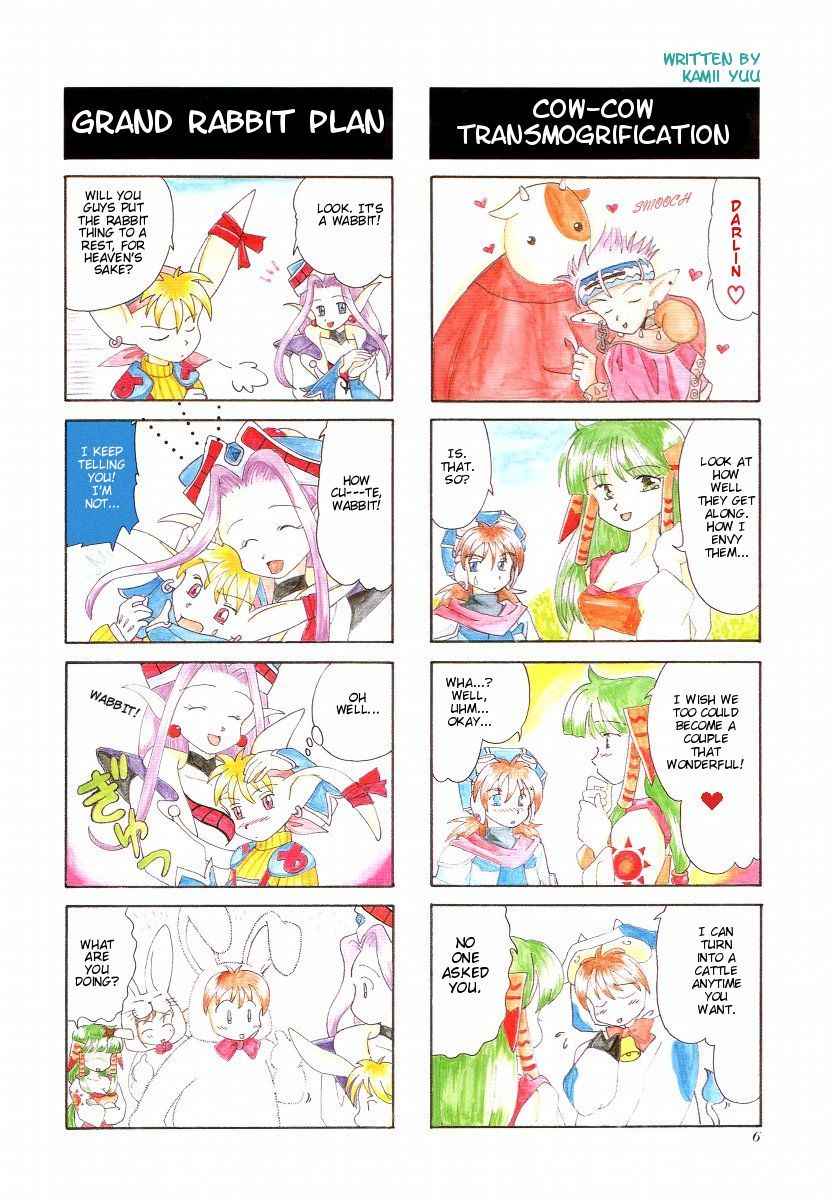 Grandia - 4-koma Gekijou Chapter 0 page 7 - Chapter 0