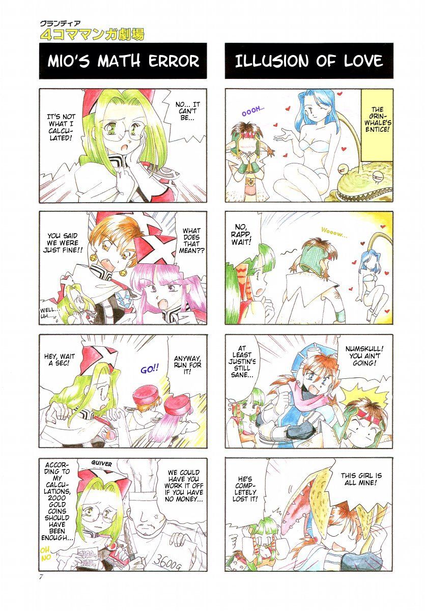 Grandia - 4-koma Gekijou Chapter 0 page 8 - Chapter 0