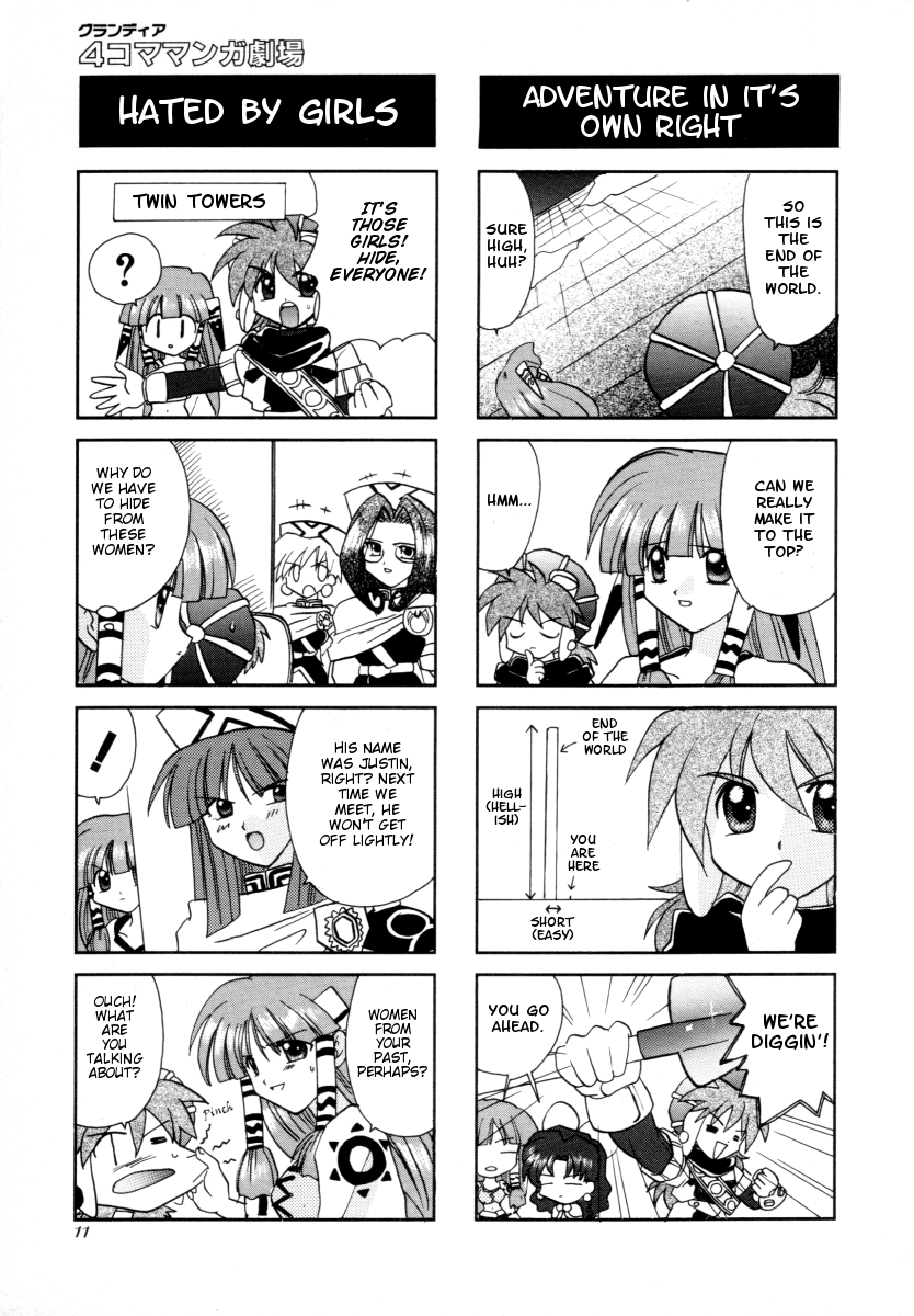 Grandia - 4-koma Gekijou Chapter 1 page 3 - Chapter 1: The Great Solution (Fujita Yoshiko)