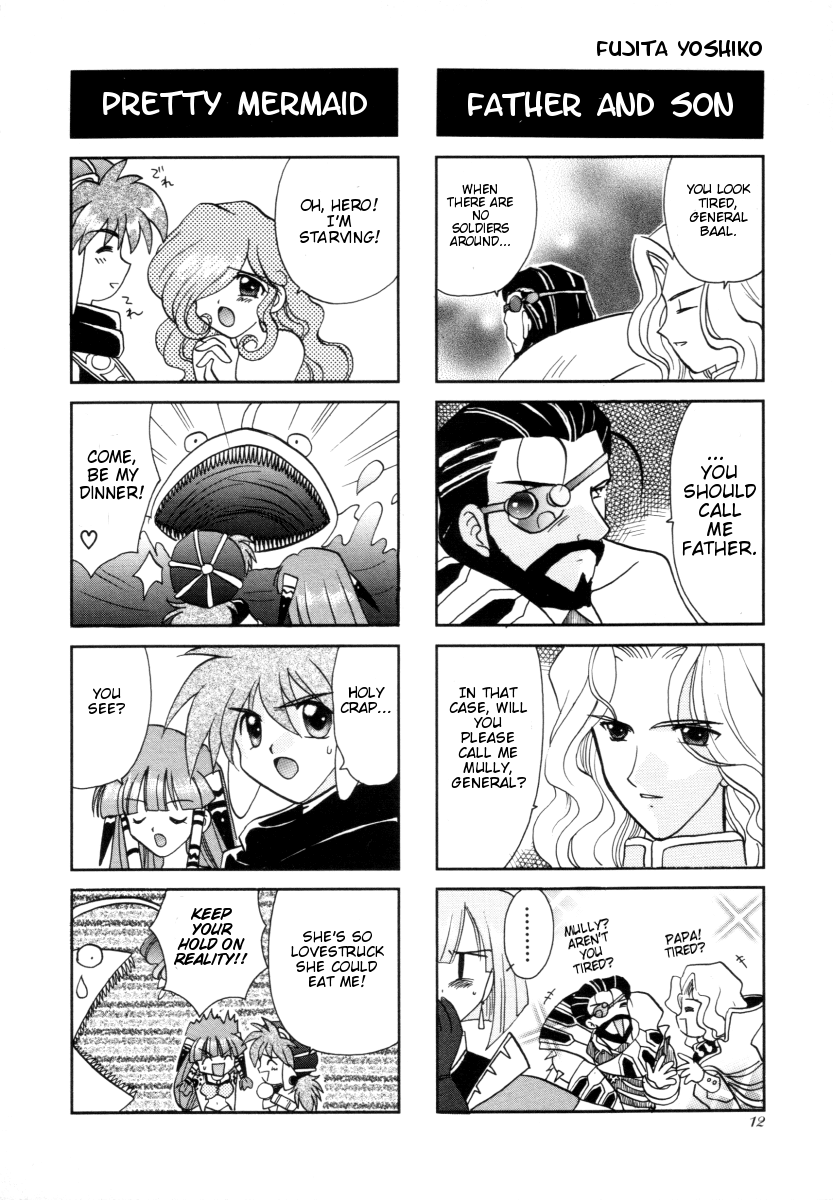 Grandia - 4-koma Gekijou Chapter 1 page 4 - Chapter 1: The Great Solution (Fujita Yoshiko)