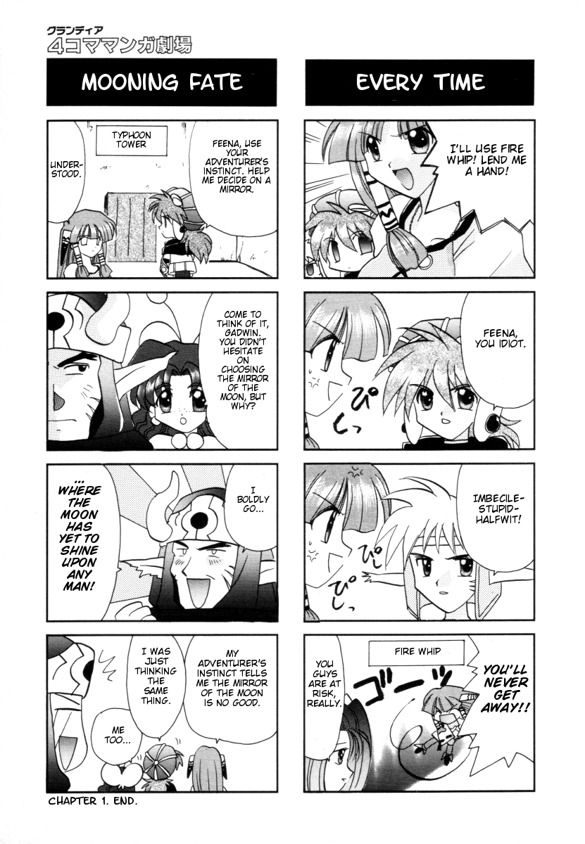 Grandia - 4-koma Gekijou Chapter 1 page 5 - Chapter 1: The Great Solution (Fujita Yoshiko)