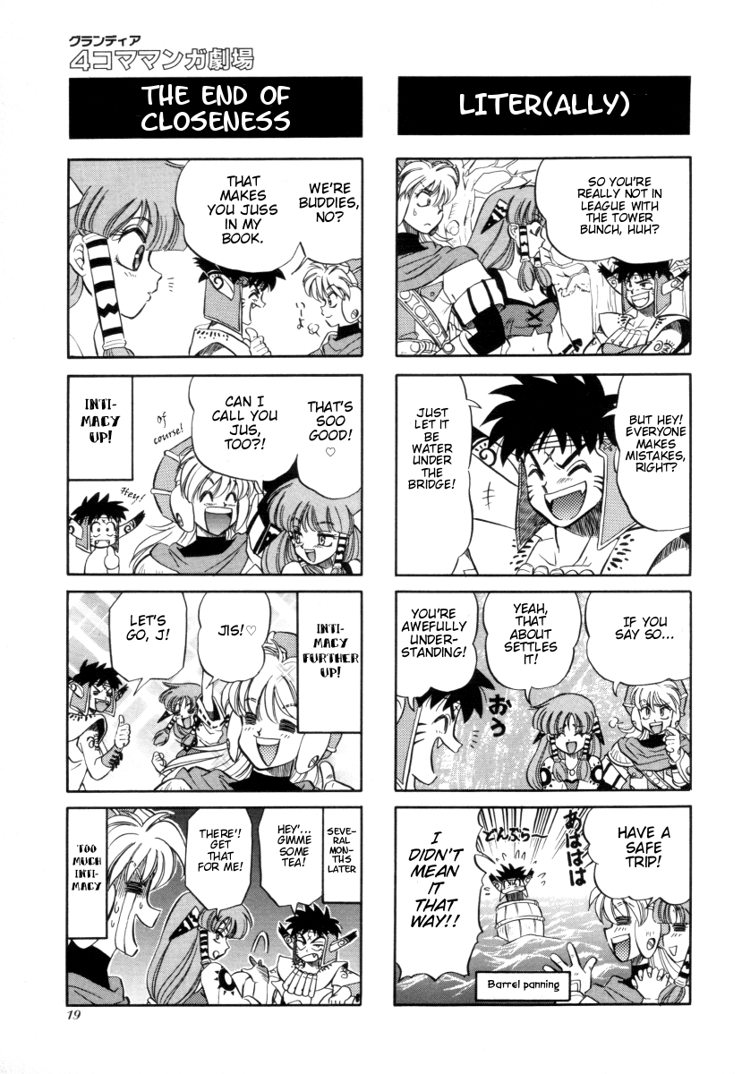 Grandia - 4-koma Gekijou Chapter 3 page 3 - Chapter 3: Splash (Kanzaki Ryuuko)