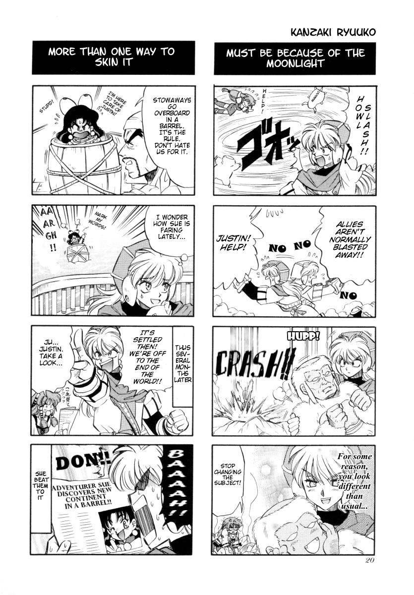 Grandia - 4-koma Gekijou Chapter 3 page 4 - Chapter 3: Splash (Kanzaki Ryuuko)