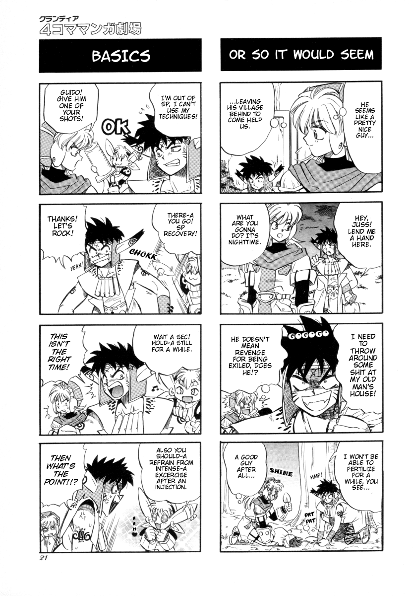 Grandia - 4-koma Gekijou Chapter 3 page 5 - Chapter 3: Splash (Kanzaki Ryuuko)