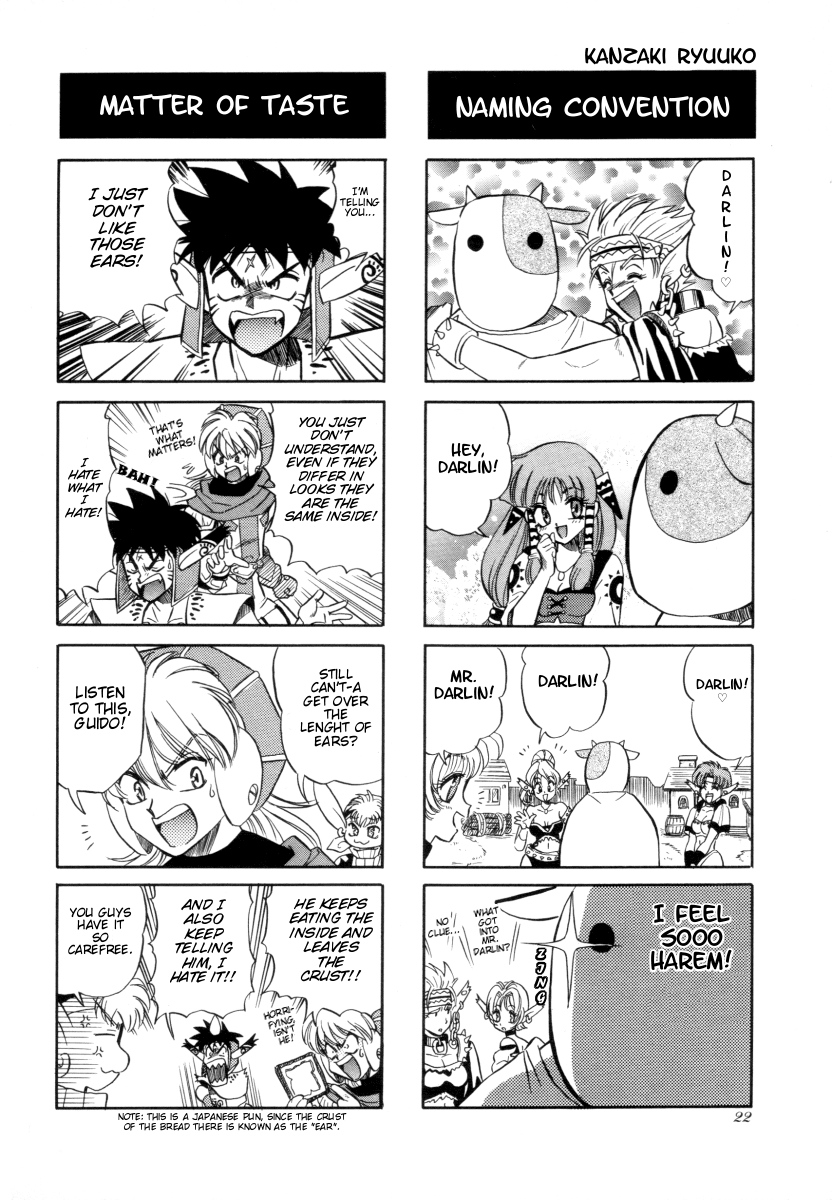 Grandia - 4-koma Gekijou Chapter 3 page 6 - Chapter 3: Splash (Kanzaki Ryuuko)
