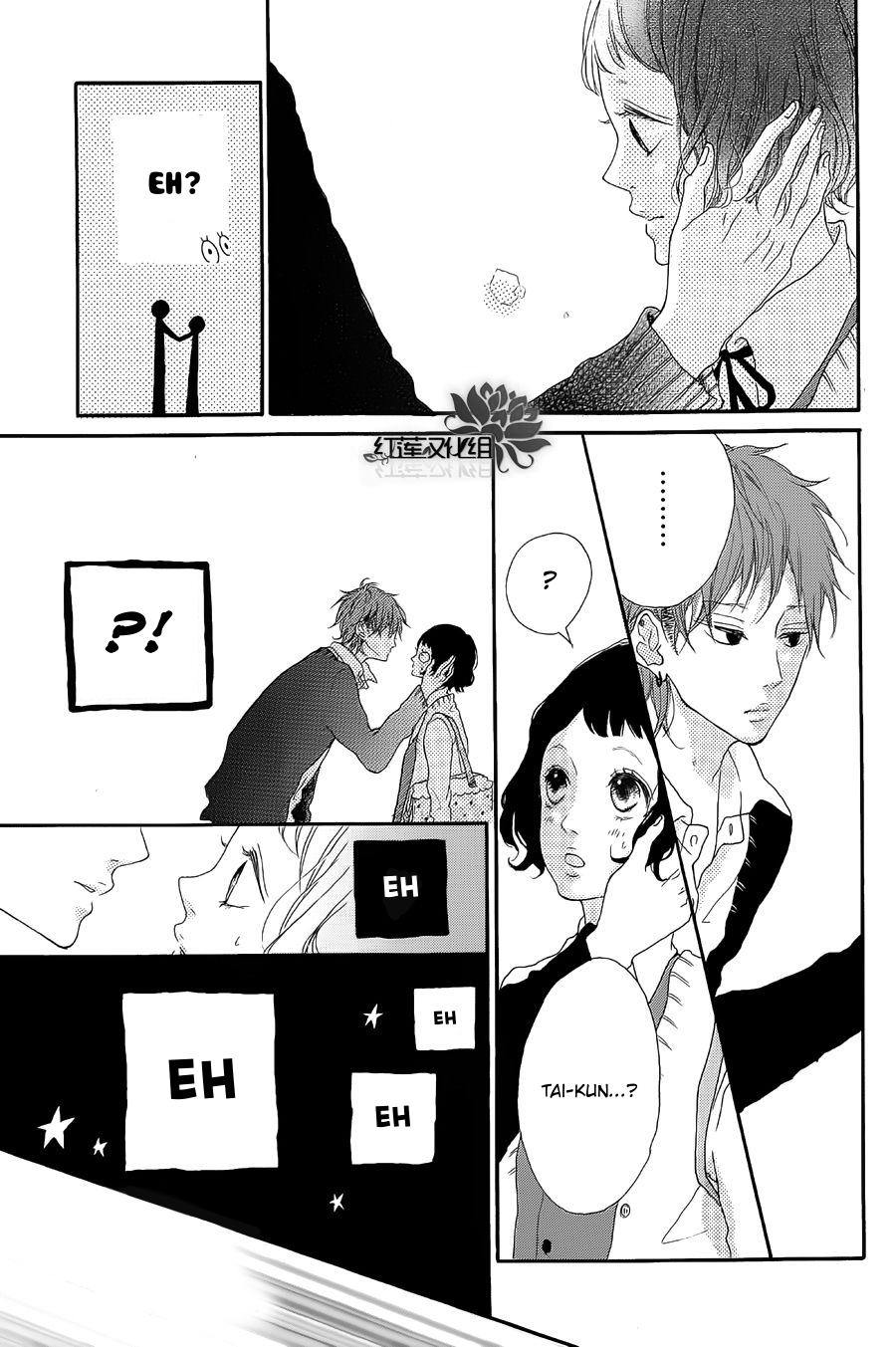 Granulated Sugar Chapter 0.2 page 10 - Chapter 0 v2 : [Oneshot]