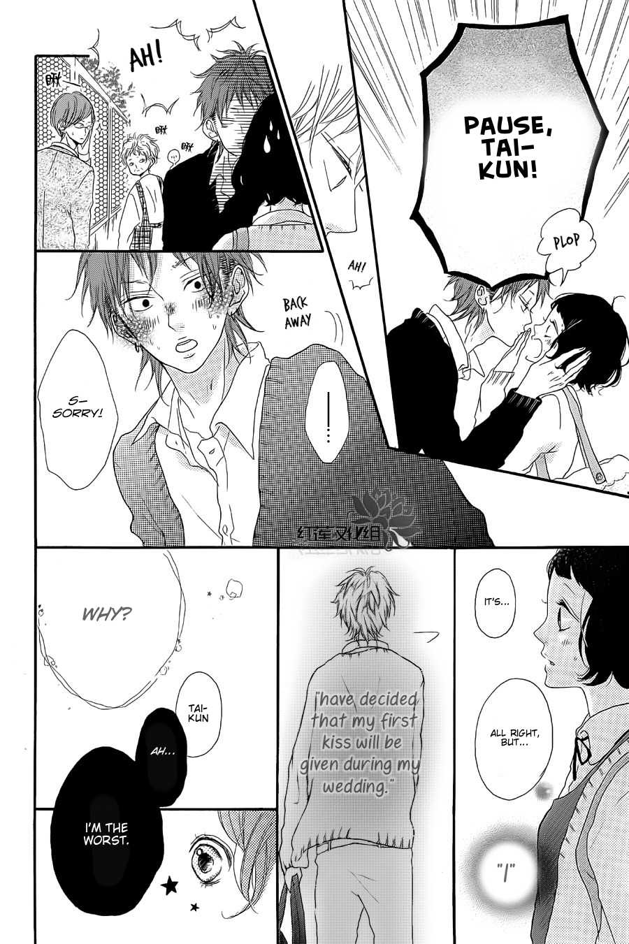 Granulated Sugar Chapter 0.2 page 11 - Chapter 0 v2 : [Oneshot]