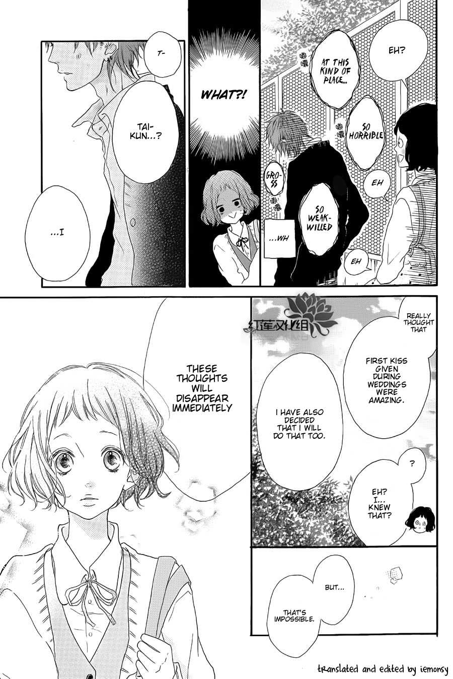 Granulated Sugar Chapter 0.2 page 12 - Chapter 0 v2 : [Oneshot]