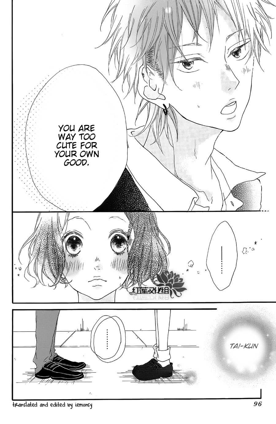 Granulated Sugar Chapter 0.2 page 13 - Chapter 0 v2 : [Oneshot]