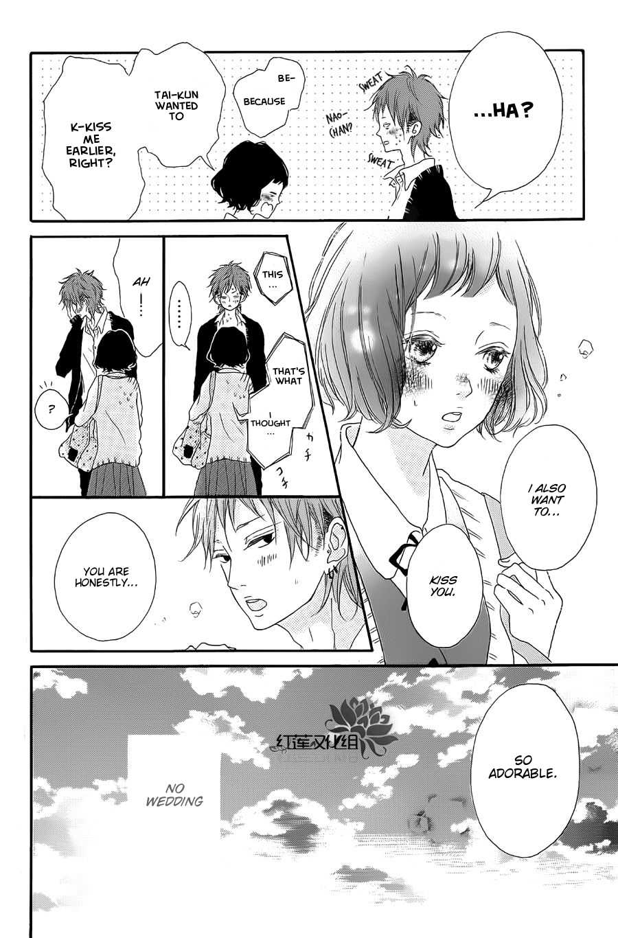 Granulated Sugar Chapter 0.2 page 15 - Chapter 0 v2 : [Oneshot]