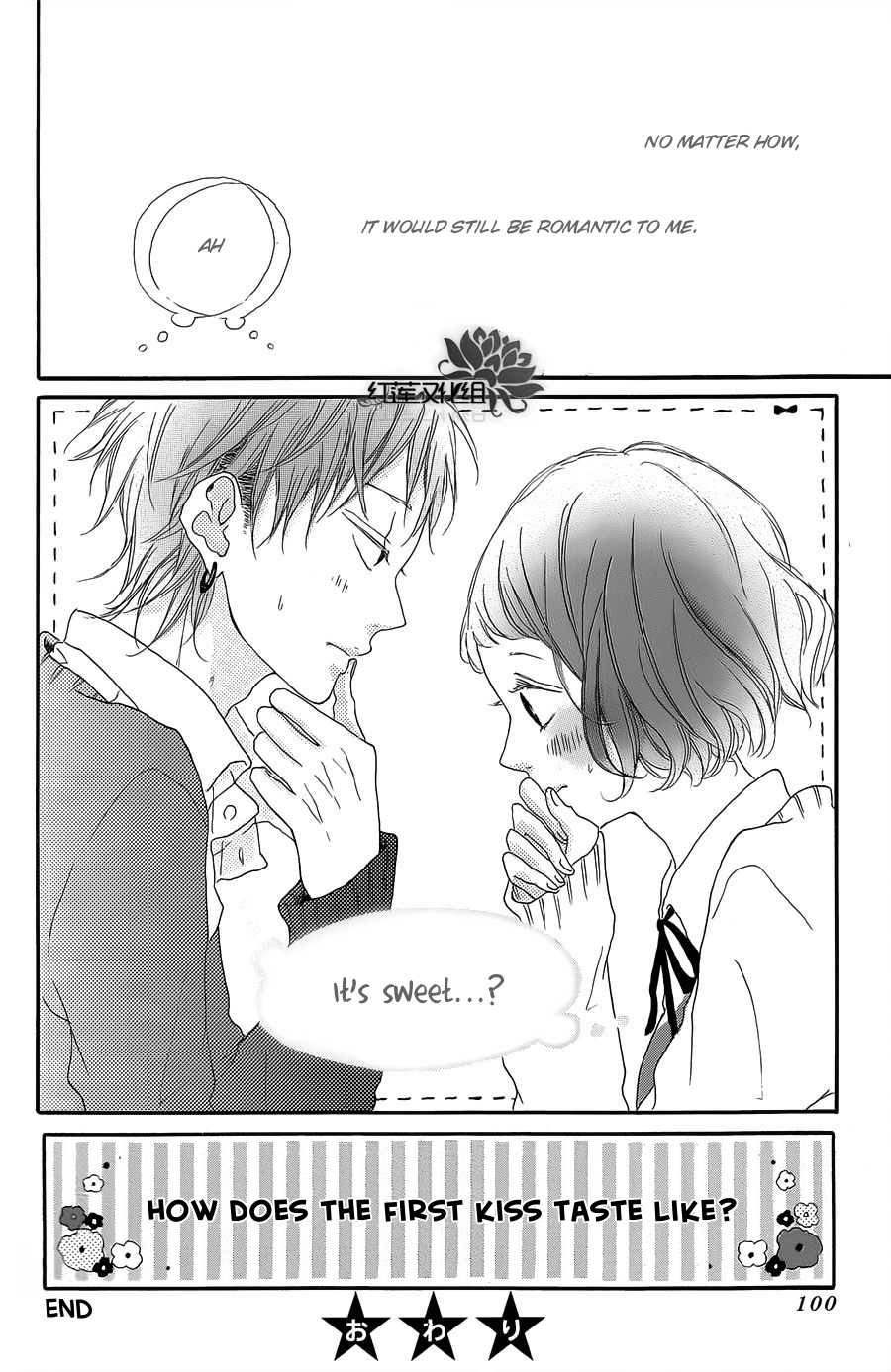 Granulated Sugar Chapter 0.2 page 17 - Chapter 0 v2 : [Oneshot]