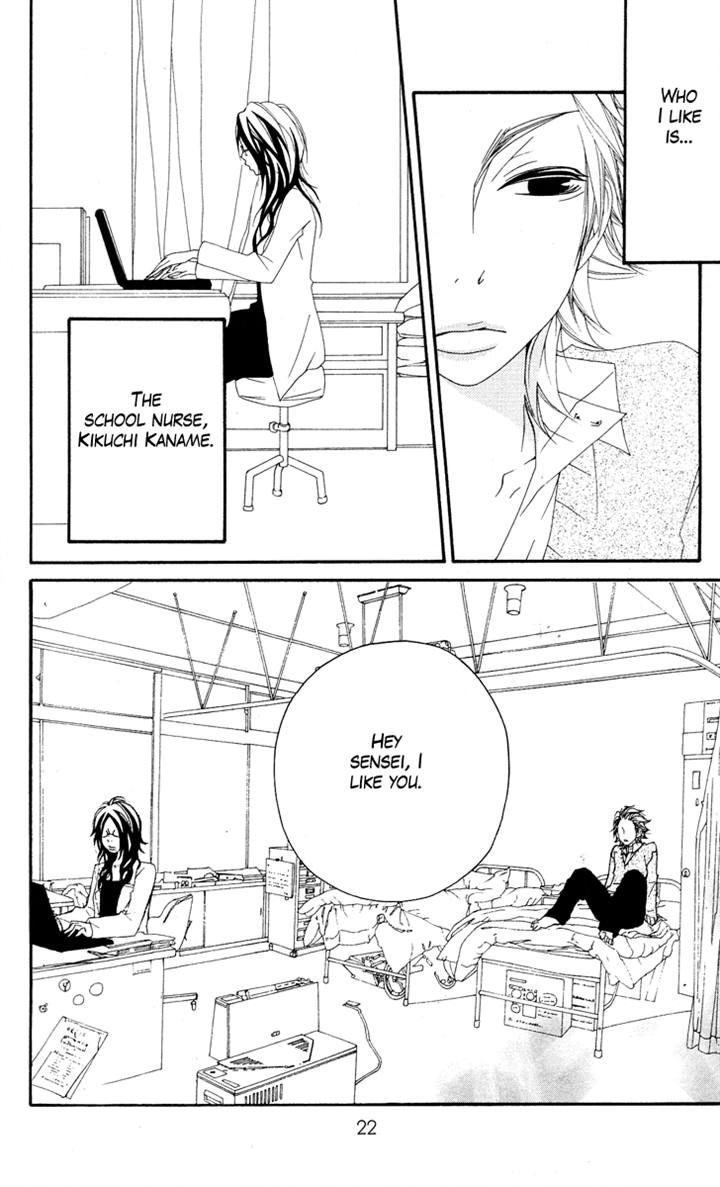 Grape Pine Chapter 2 page 4 - Chapter 2 : Rin Kengo