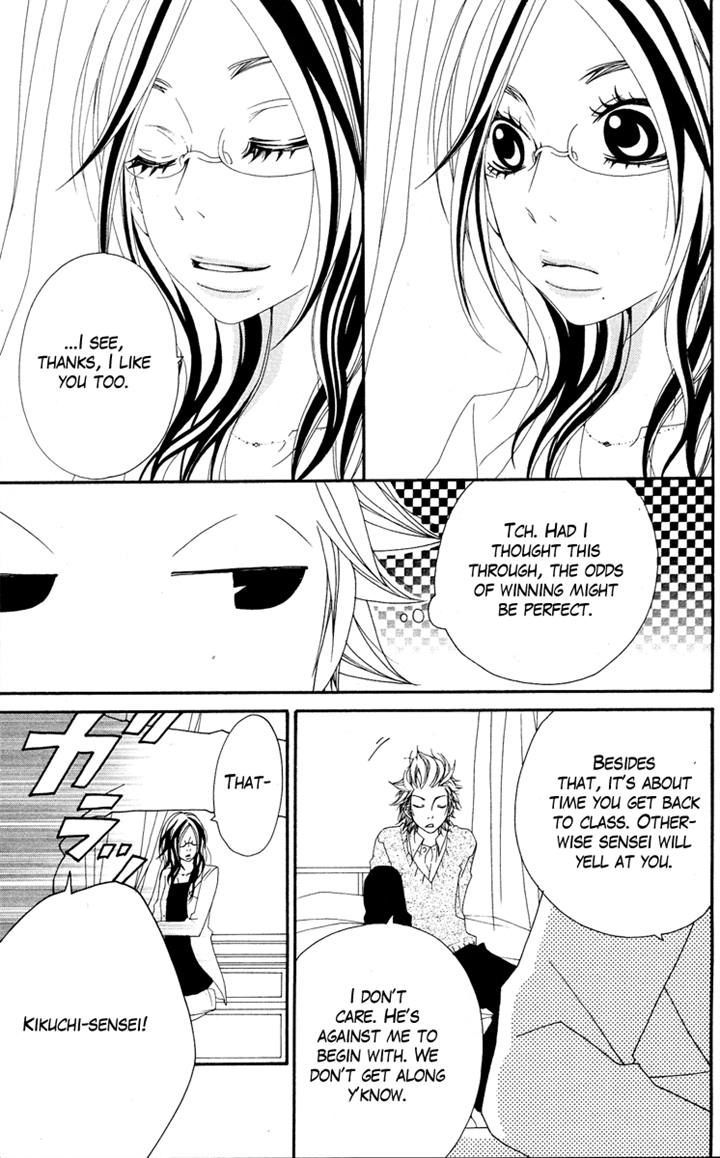 Grape Pine Chapter 2 page 5 - Chapter 2 : Rin Kengo