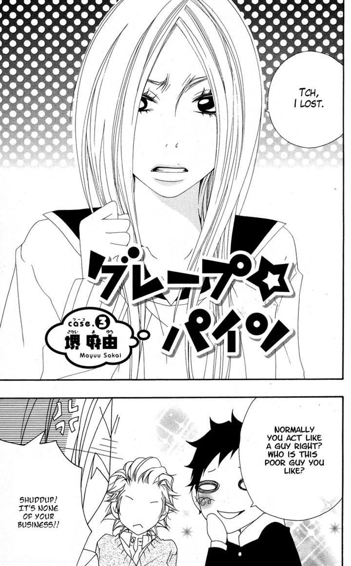 Grape Pine Chapter 3 page 1 - Chapter 3 : Mayuu Sakai