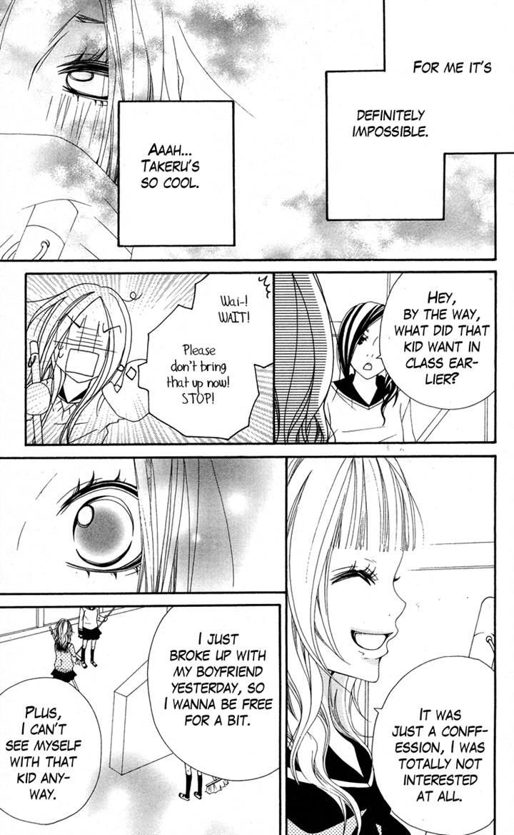 Grape Pine Chapter 3 page 7 - Chapter 3 : Mayuu Sakai