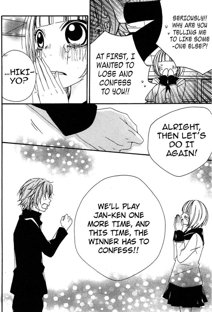 Grape Pine Chapter 5 page 14 - Chapter 5 : Mine Tamura