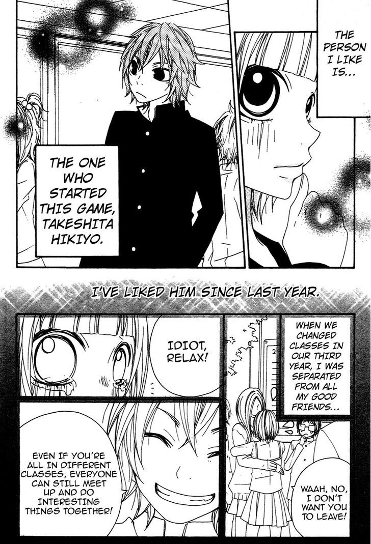 Grape Pine Chapter 5 page 4 - Chapter 5 : Mine Tamura