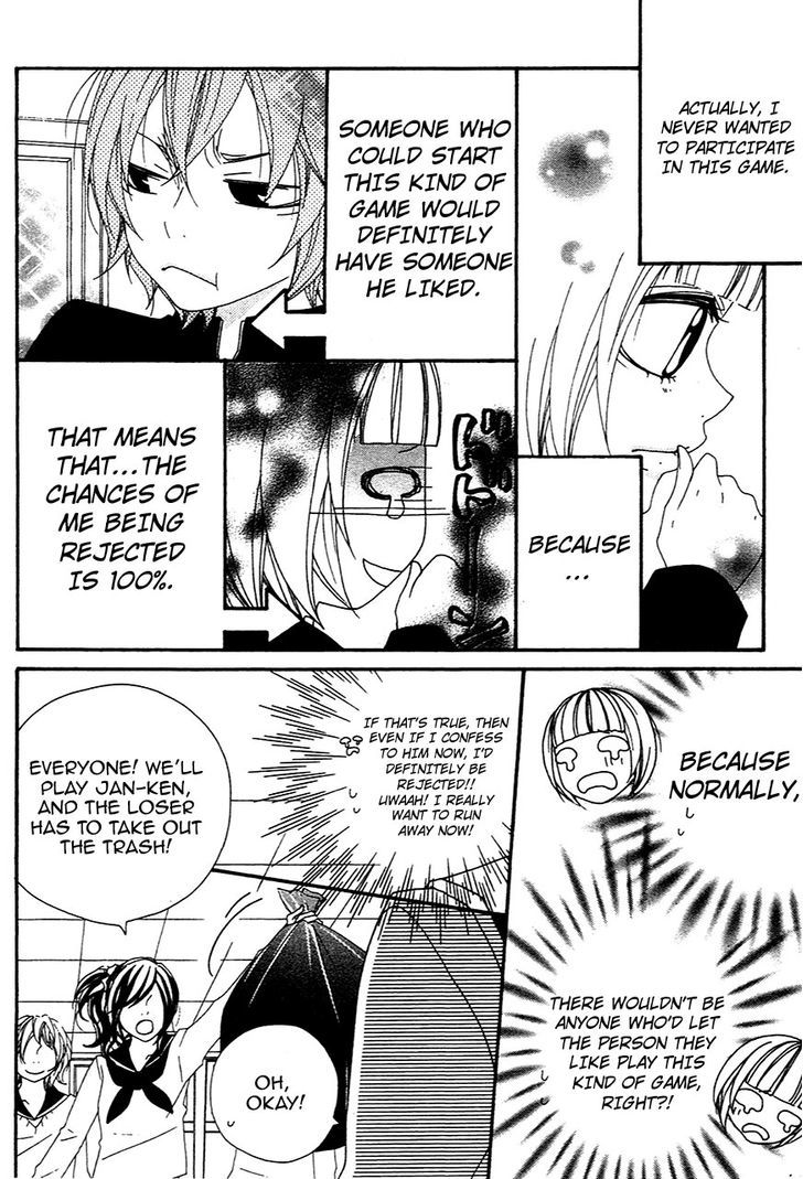 Grape Pine Chapter 5 page 6 - Chapter 5 : Mine Tamura