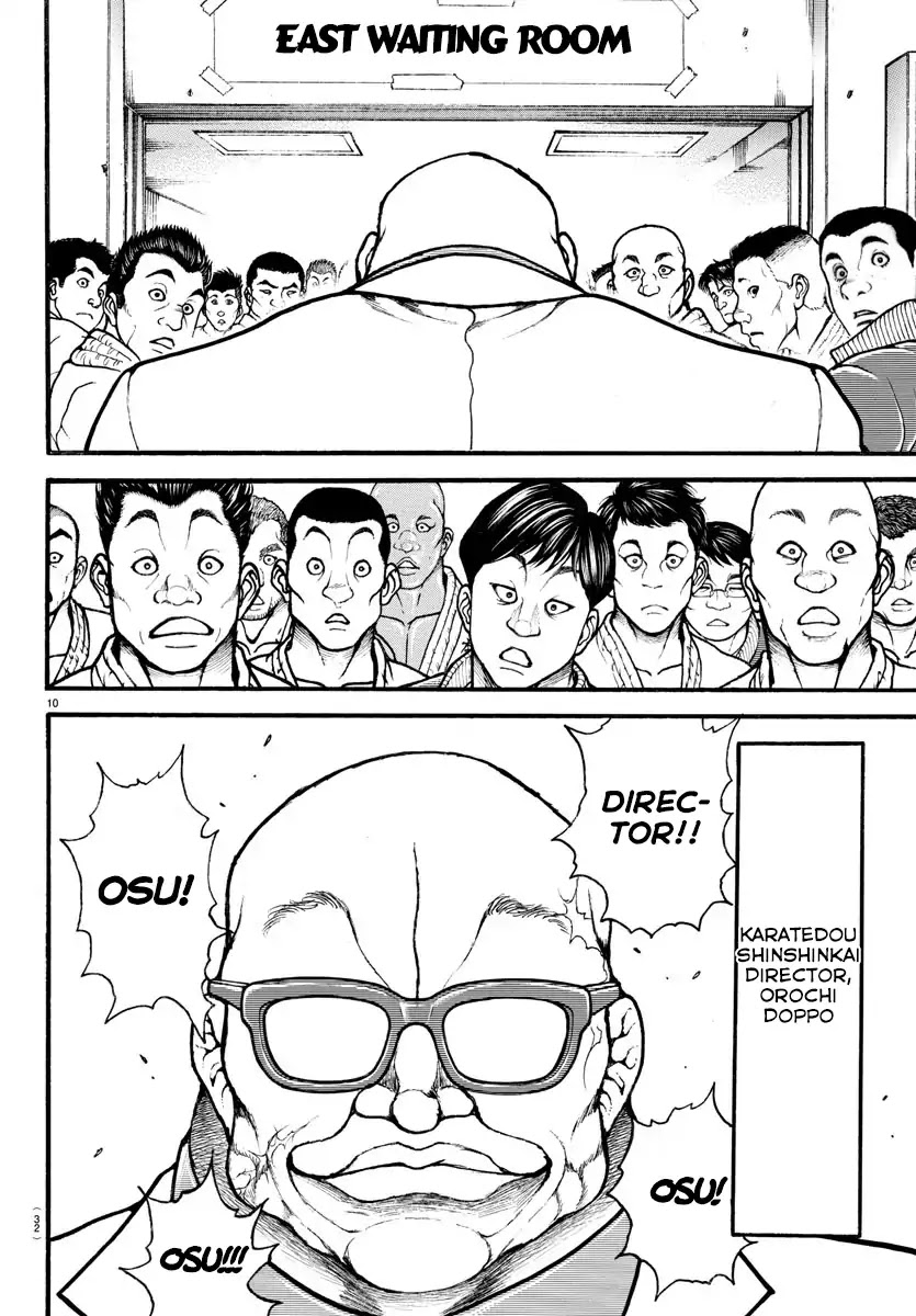 Grappler Baki Remake Chapter 1 page 12 - Chapter 1: His Name is Baki!!