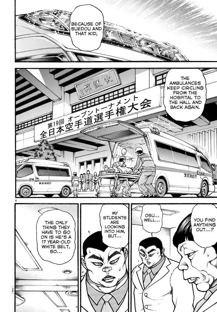 Grappler Baki Remake Chapter 1 page 8 - Chapter 1: His Name is Baki!!