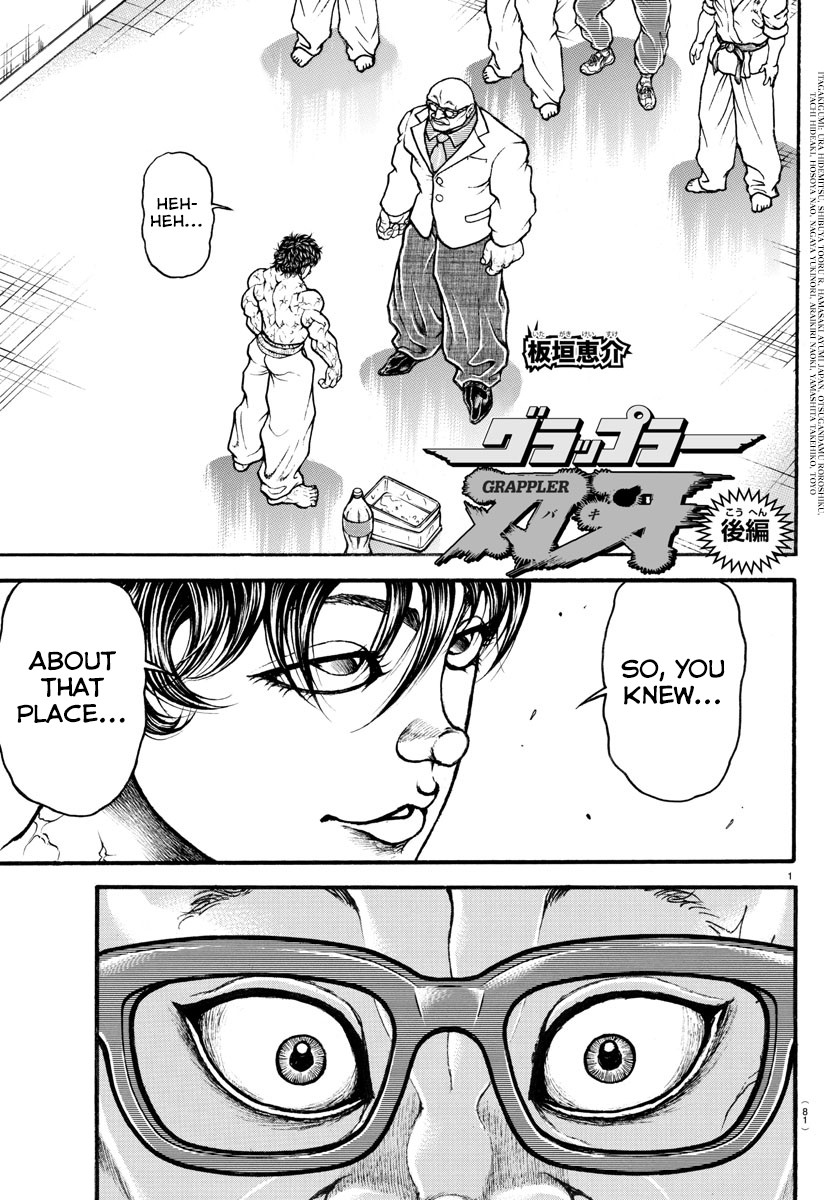 Grappler Baki Remake Chapter 2 page 1 - Chapter 2: His Name is Baki!!