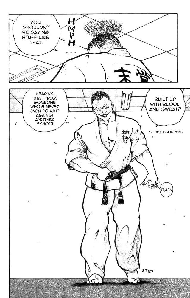 Grappler Baki Chapter 1 page 13 - Chapter 1