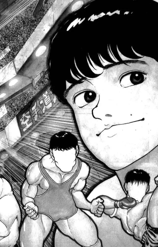 Grappler Baki Chapter 1 page 5 - Chapter 1