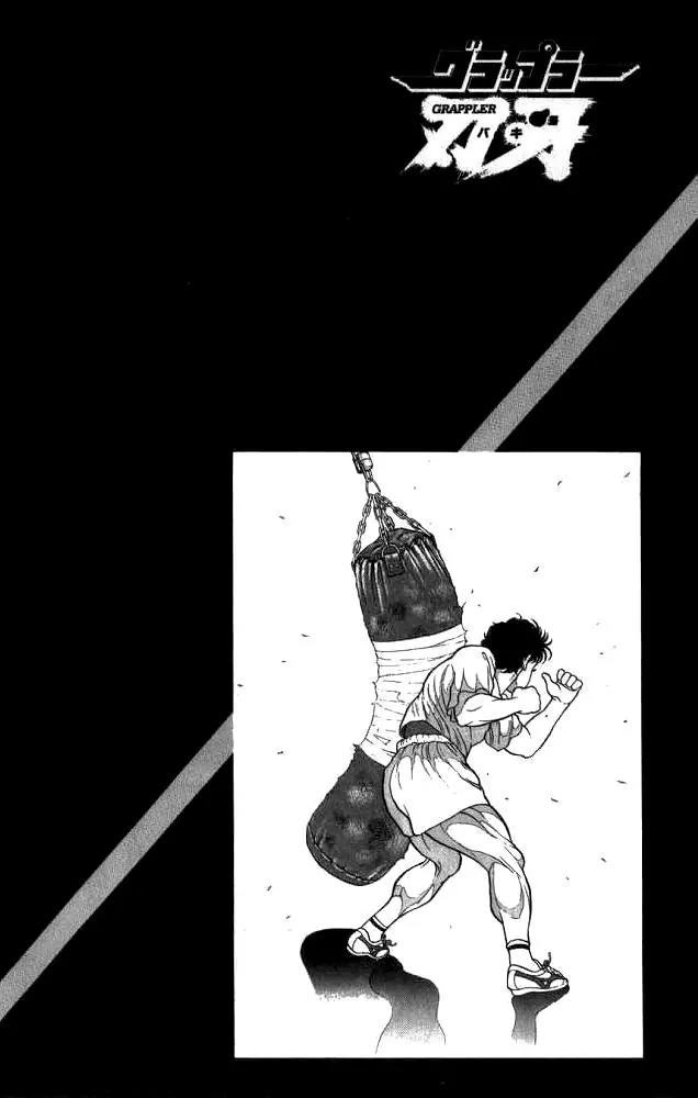 Grappler Baki Chapter 1 page 9 - Chapter 1