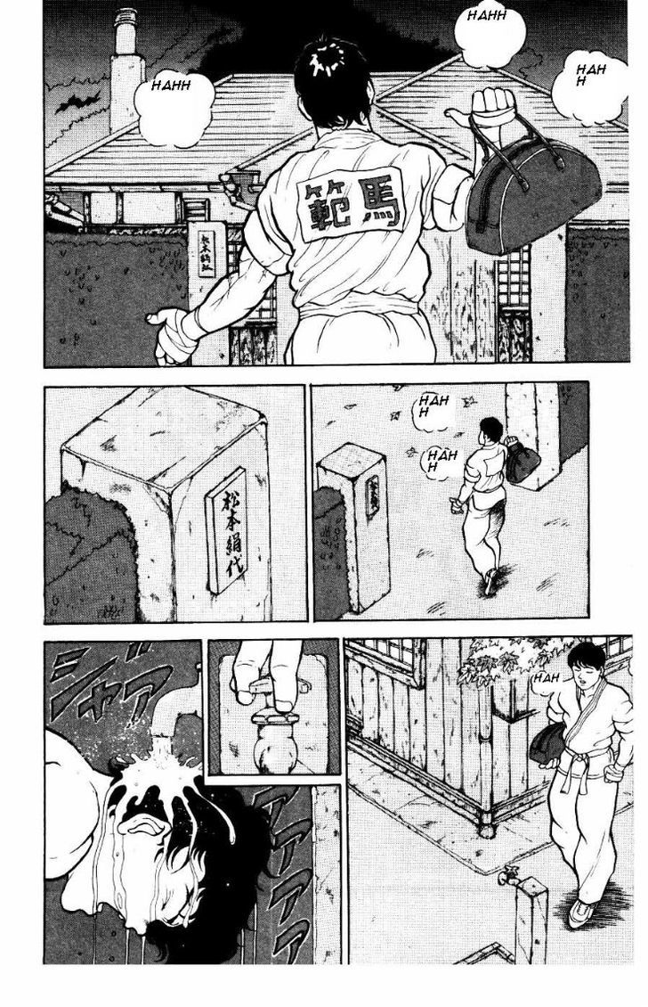 Grappler Baki Chapter 10 page 2 - Chapter 10 : Baki's Home