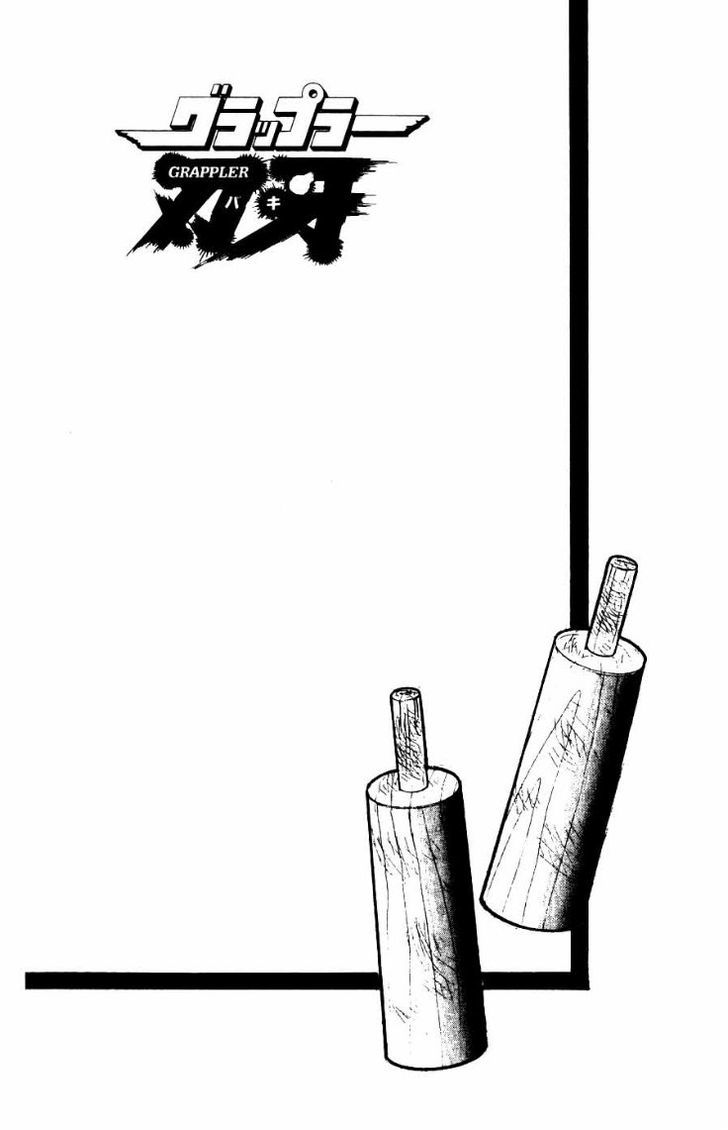 Grappler Baki Chapter 10 page 20 - Chapter 10 : Baki's Home